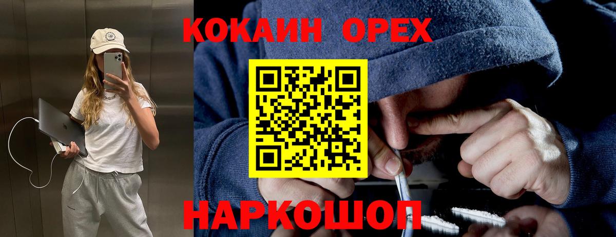 COCAIN VHQ Грязи