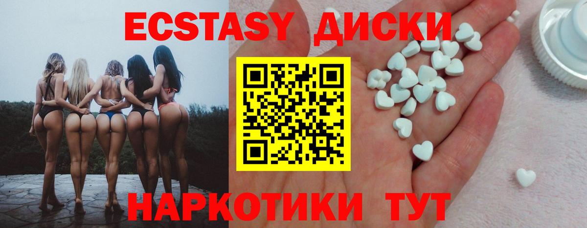 Экстази XTC Грязи