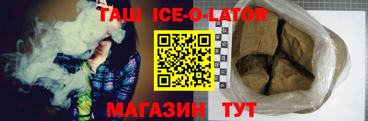 ГАШ Premium Грязи