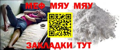 винт Белореченск