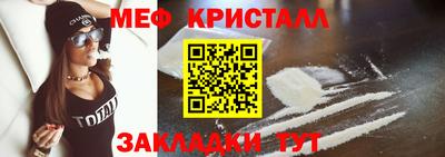 сатива Братск