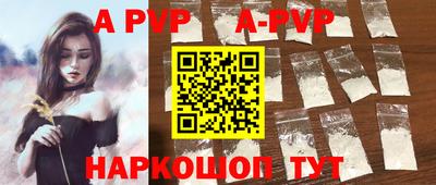 бутик Боровичи