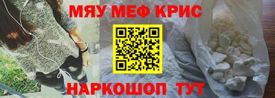 мескалин Брянск