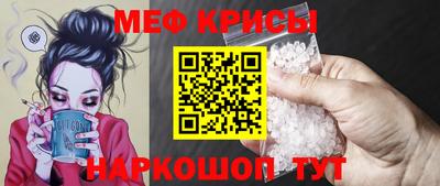сатива Братск