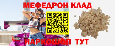 сатива Братск