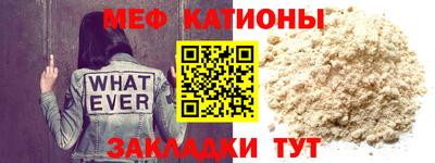 мескалин Брянск
