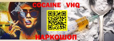 сатива Братск