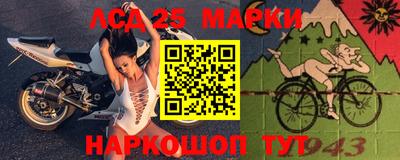 мескалин Брянск
