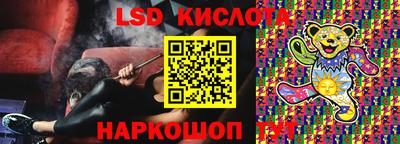 кристаллы Бердск