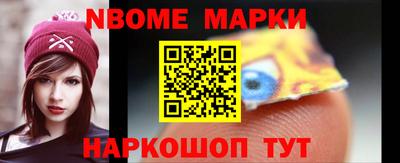 мескалин Брянск
