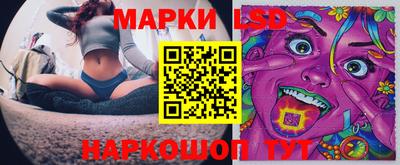 бутик Боровичи