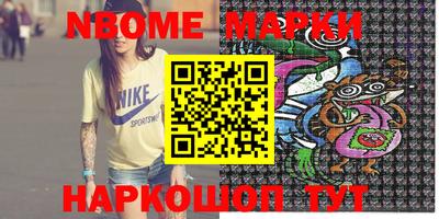 бутик Боровичи