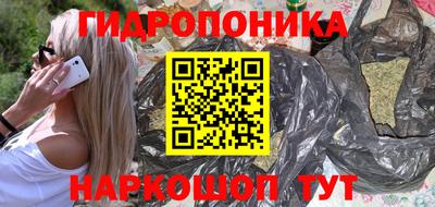бутик Боровичи