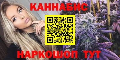 кристаллы Бердск