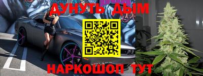 бутик Боровичи