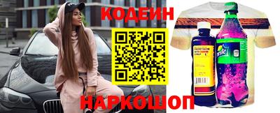 бутик Боровичи