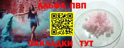 сатива Братск