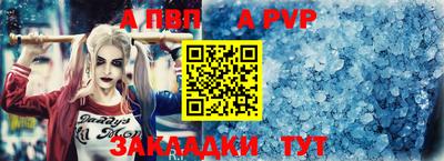 мескалин Брянск