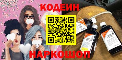 винт Белореченск