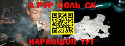 бутик Боровичи