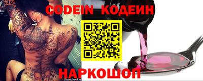 мескалин Брянск