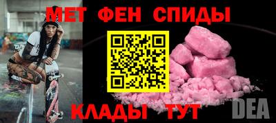 сатива Братск