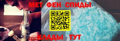 мескалин Брянск
