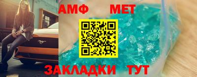 мескалин Брянск