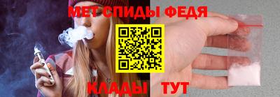 мескалин Брянск