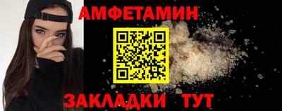бутик Боровичи