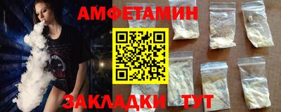 мескалин Брянск