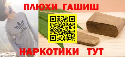 сатива Братск