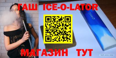 мескалин Брянск