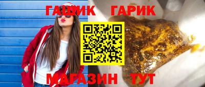 мескалин Брянск