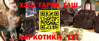 мескалин Брянск