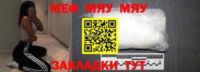 mix Белорецк