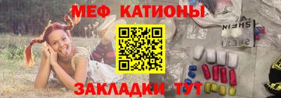 кристаллы Бердск