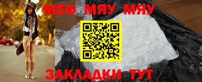 бутик Боровичи