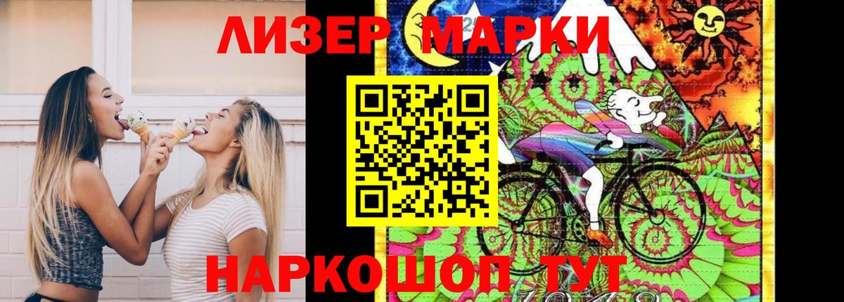 ЛСД экстази кислота Грязи