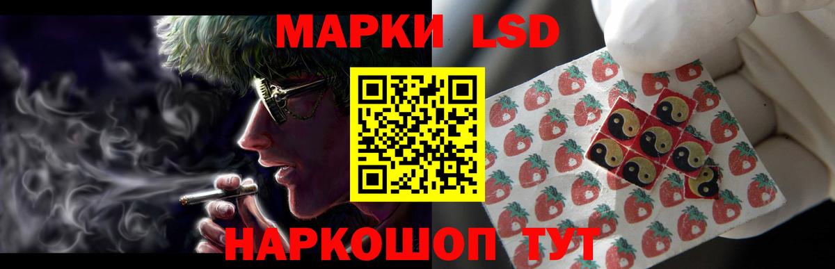 ЛСД экстази кислота  Вход с VPN  LSD-25 экстази  Грязи  Лсд 25 экстази кислота 