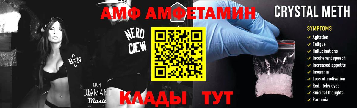 Первитин пудра  МЕТАМФЕТАМИН  Грязи  Первитин пудра  Вход с VPN 