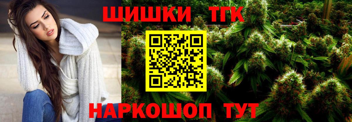 Марихуана конопля  Вход с VPN  Бошки марихуана LSD WEED  Грязи  МАРИХУАНА SATIVA & INDICA  МАРИХУАНА семена 
