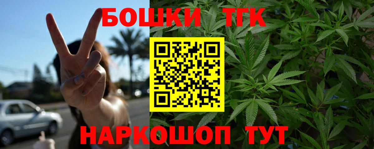 Каннабис MAZAR Грязи